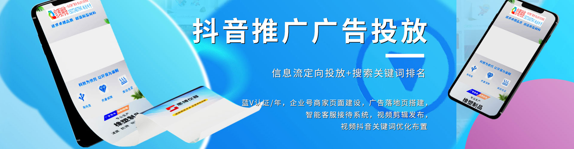 烈山百度推广排名