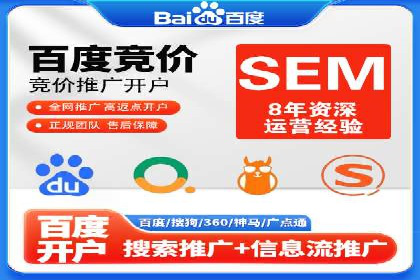 SEM托管成功案例：如何提升广告转化率？