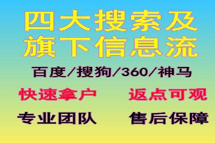 案例分享：SEM推广代运营公司如何提升品牌知名度