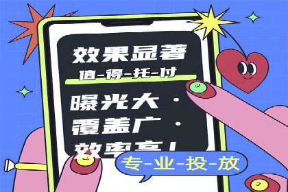 百度推广计费方式详解及企业应用实例